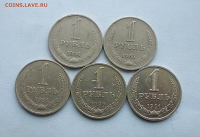 Рубли 1964,65,84,89,91г (5 шт,год) до 18.03.16г в 22.10 мск - IMG_20160315_201540.JPG