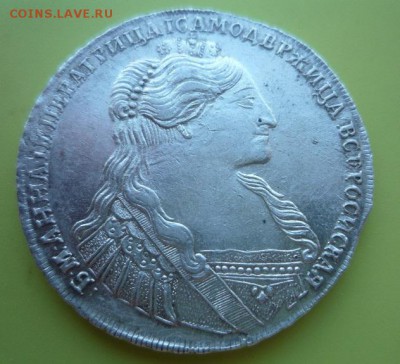 рубль 1735 г - 111
