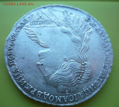 рубль 1735 г - 444