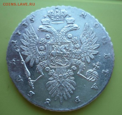 рубль 1735 г - 222