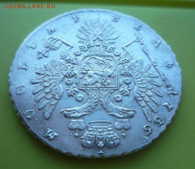 рубль 1735 г - 333