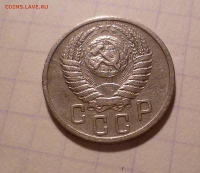 15 копеек 1951 года Хорошие! До 16.03.2016 в 22:00 - 15-51-2