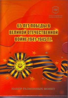 Буклеты + крымские сражения + ГВС 2015 - image