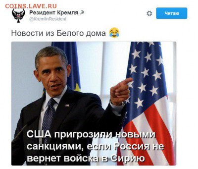 Россия и действия в Сирии. - 1 wwq89