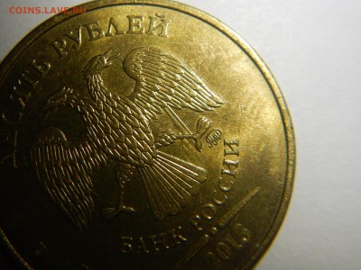 соударение штемпеля,отчетливо на аверсе детали реверса и нао - соудар штемп (1).JPG