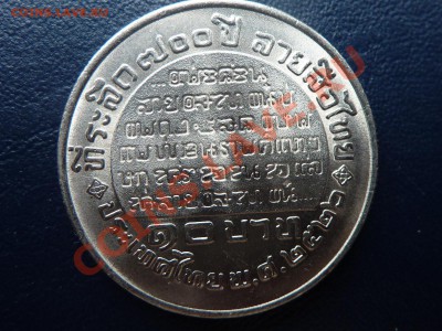 Таиланд 10 бат БУДДА до 28.10.10 в 22-00 - MEMO0007.JPG