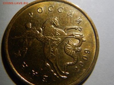 соударение штемпеля,отчетливо на аверсе детали реверса и нао - соудар штемп (3).JPG