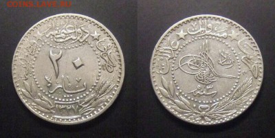2 - Турция – 20 пара (1911)