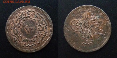 2 - Турция – 10 пара (1255(20) – 1858) медь