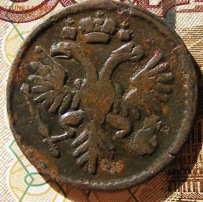 ДЕНГА 1734 до 21.03. в 22.10 по МСК - 1734 (4).JPG