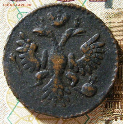 ДЕНГА 1735 до 21.03. в 22.10 по МСК - 1735 №2 (2).JPG