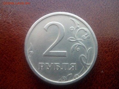 2 рубля 2003 года СПМД. Оценка - vgsqZBlnCHg