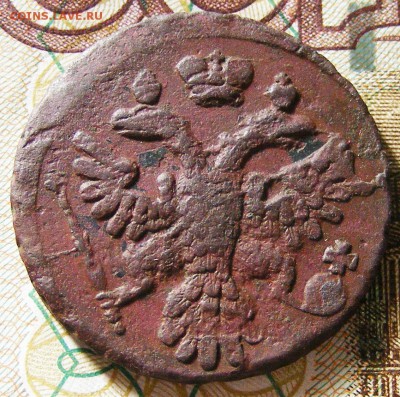 ДЕНГА 1736 №2 до 21.03. в 22.10 по МСК - 1736 №2 (2).JPG