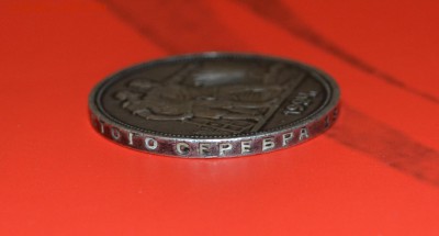 1 рубль 1924г--хороший--не мыт,не чищен!!! - DSC_1472.JPG