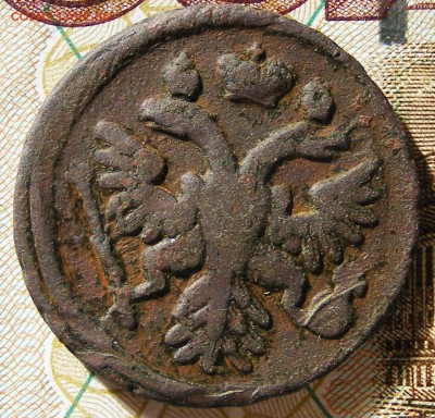 ДЕНГА 1737 до 21.03. в 22.10 по МСК - 1737 (2).JPG