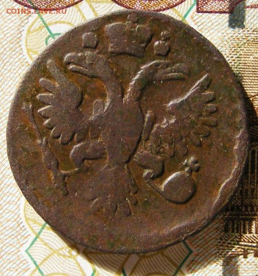 ДЕНГА 1737 №2 до 21.03. в 22.10 по МСК - 1737 №2 (2).JPG