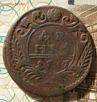 ДЕНГА 1737 №2 до 21.03. в 22.10 по МСК - 1737 №2 (1).JPG