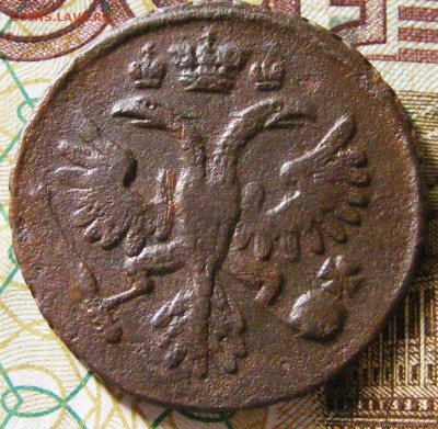 ДЕНГА 1737 №4 до 21.03. в 22.10 по МСК - 1737 №5 (2).JPG