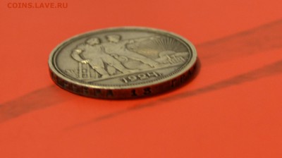 1 рубль 1924г--хороший--не мыт,не чищен!!! - DSC_1467.JPG
