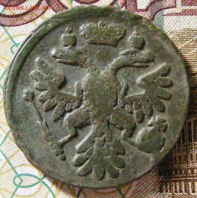 ДЕНГА 1738 до 21.03. в 22.10 по МСК - 1738 №2 (2).JPG