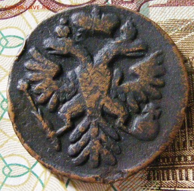 ДЕНГА 1739 до 21.03. в 22.10 по МСК - 1739 (2).JPG