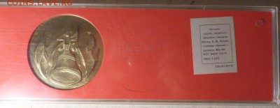 Памятные медали "Хатынь" 1979.БССР 5 шт. в коробке до 18.03 - med03