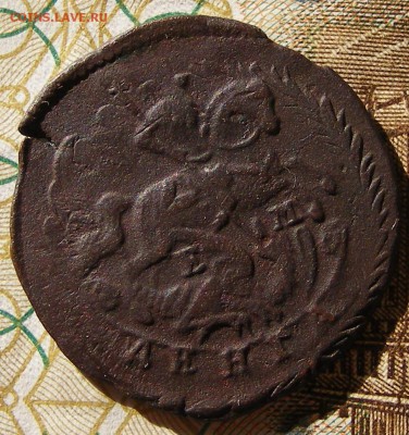 ДЕНГА 1770 ЕМ зачекан брака до 21.03. в 22.10 по МСК - денга 1770 (1).JPG