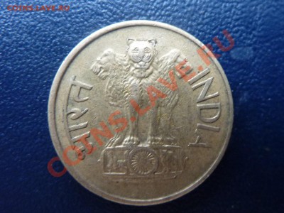 Индия 20 пайс с ЛОТОСОМ до 28.10.10 в 22-00 - MEMO0013.JPG