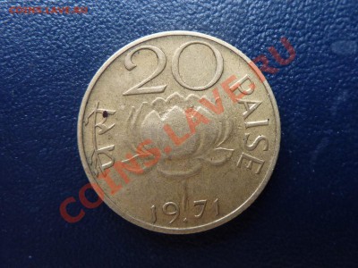Индия 20 пайс с ЛОТОСОМ до 28.10.10 в 22-00 - MEMO0012.JPG