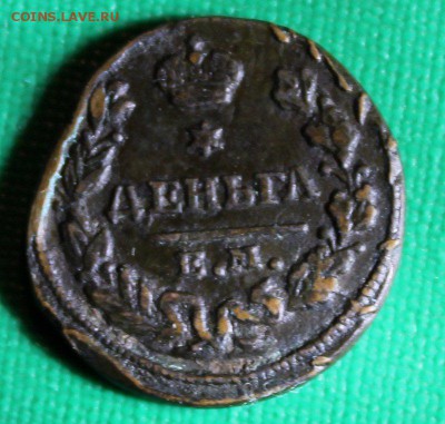 денга 1819 ем до 18.3.2016 - IMG_0385.JPG