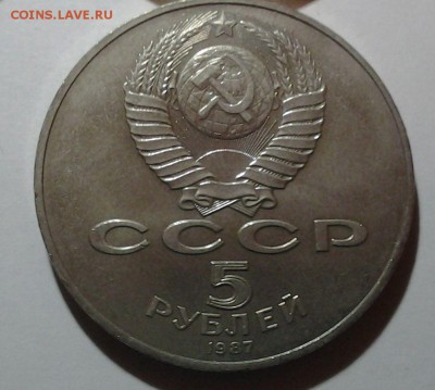 Юбилейка 61-91 - 20160313_213156