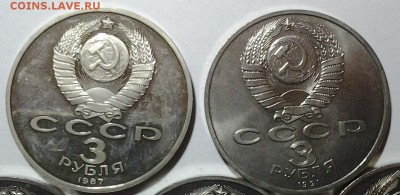 Юбилейка 61-91 - 20160313_213138