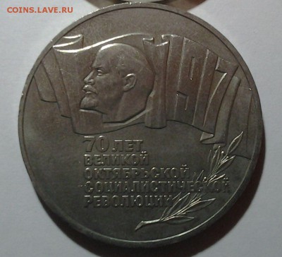 Юбилейка 61-91 - 20160313_213014