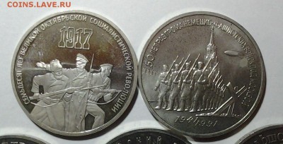 Юбилейка 61-91 - 20160313_212959