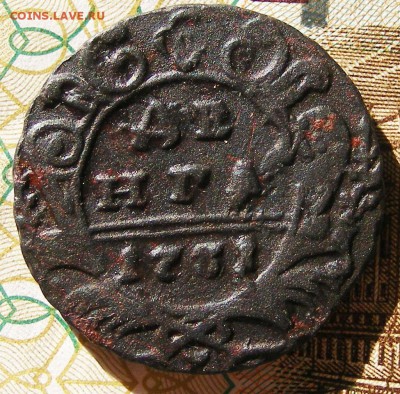 ДЕНГА 1731 розетка 4 л-стка(другая)  до 21.03.в 22.10 по МСК - 1731 розетка 4 лепестка №3 (1).JPG