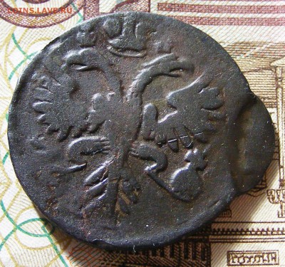 ДЕНГА 1731 БРАК до 21.03. в 22.10 по МСК - 1731 брак (4).JPG