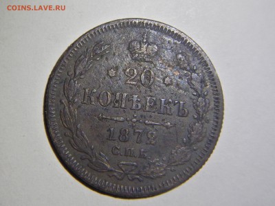 2к 1899 - 20к 1857 (1).JPG