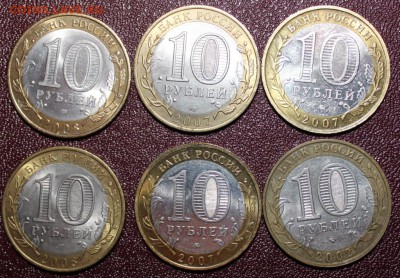 Бимиталл топовый 2002-2008г 6шт до 18.03.16г 22.00 - IMG_1099.JPG