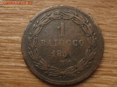 Ватикан 1 байокко 1851 до 17.03.16 в 21.00 М - IMG_9684.JPG