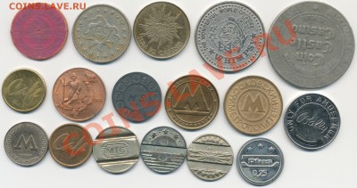 17 жетончиков   до 26.10.2010г. в 21.00мск - zetoni3