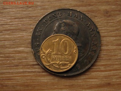 Ватикан 2 сольдо 1866 до 17.03.16 в 21.00 М - IMG_9688.JPG