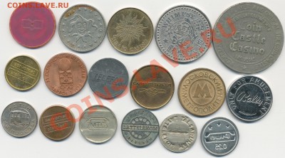 17 жетончиков   до 26.10.2010г. в 21.00мск - zetoni4