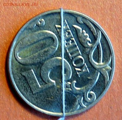 аверс к реверсу поворот все на фото - P1060545.JPG