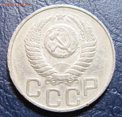 20 копеек 1952 шт.3.1 (странный вес) - 20к52-2