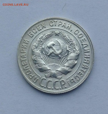 20 копеек 1930 до 18.03 в 22.00 по МСК - image (2)
