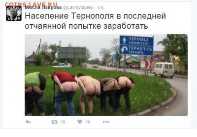 События на Украине. - 2 eree32