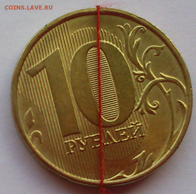 наоценку 10руб ммд15г примерно315 - DSC_0224 (1)