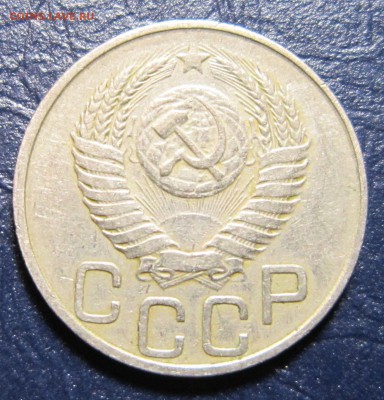 20 копеек 1951 года шт.3.1 (странный вес) - 20к51-2