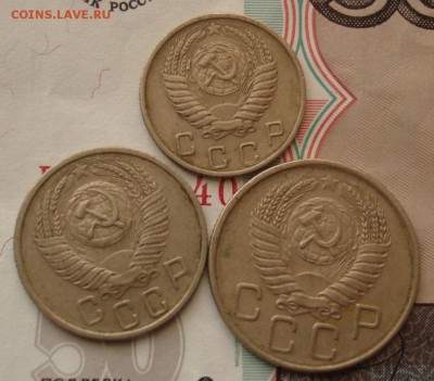 10, 15, 20 копеек 1956г. До 20.03. в 22-00 - DSC07150.JPG