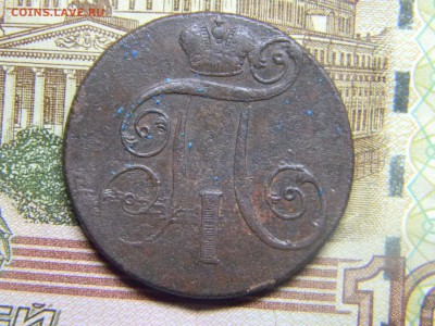 2 коп 1801 ем до 17.03 в 22.30 - Изображение 181